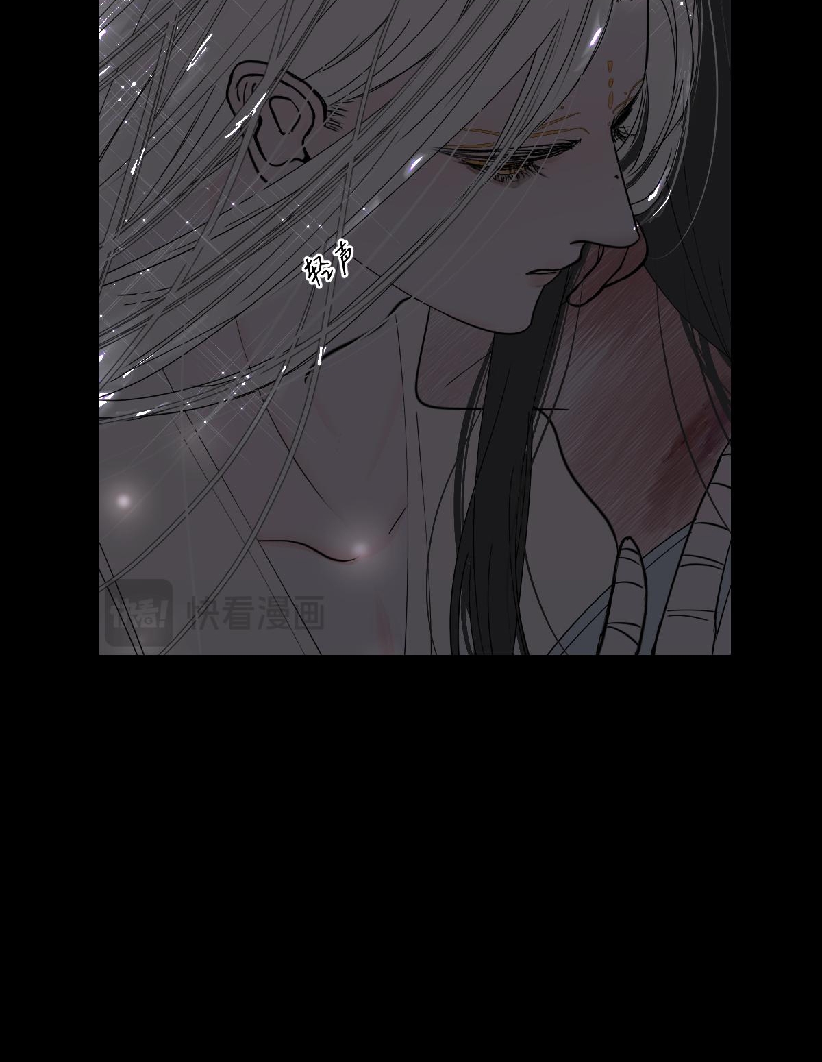 chuyện bên lề sau khi xuyên sách của ta và sư tôn chapter 40 14