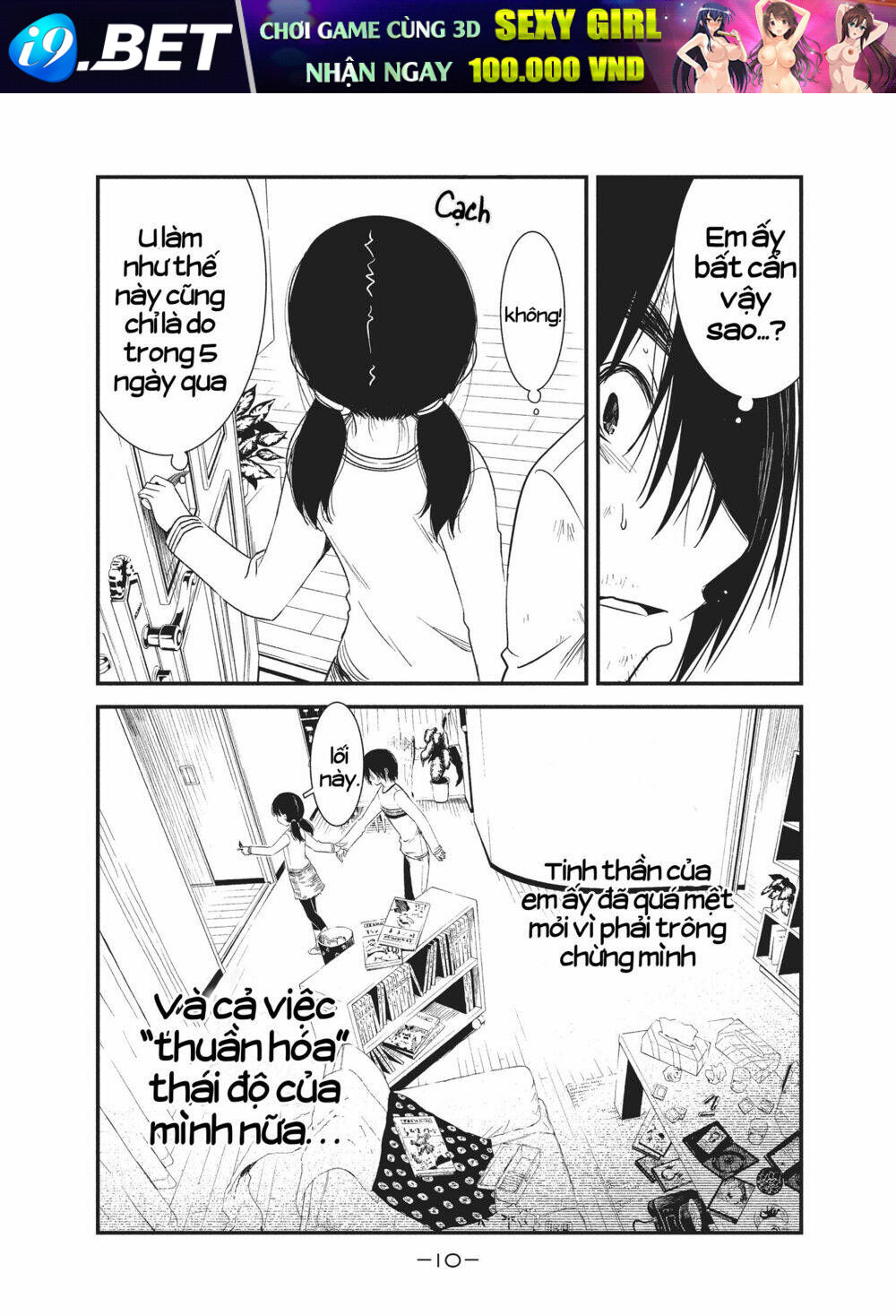 shoujo fujuubun chapter 19 8