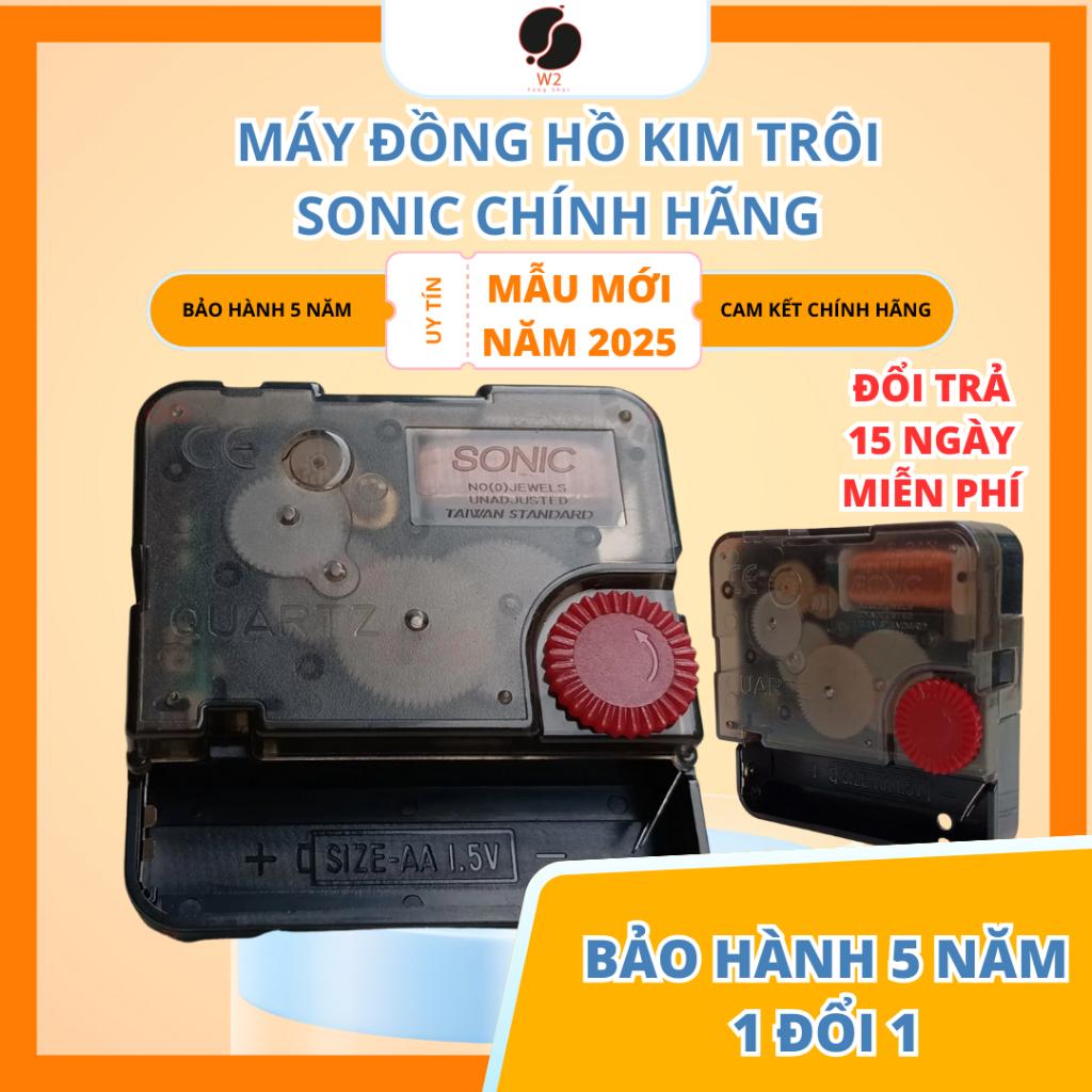 Máy Đồng Hồ Treo Tường Kim Trôi Xịn – Hiệu SONIC | Silent Quartz – Cốt 12.7mm – Bảo Hành 5 Năm – chính hãƞg Taiwan