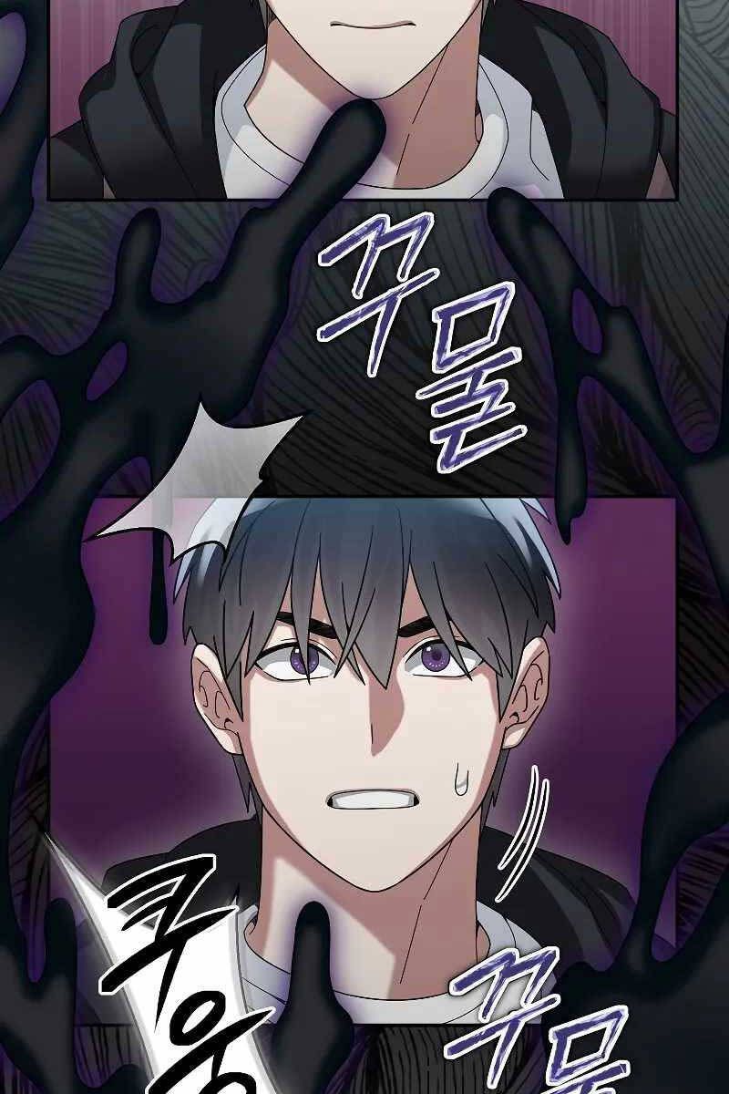 Người Mới Này Quá Mạnh chapter 55.1 18