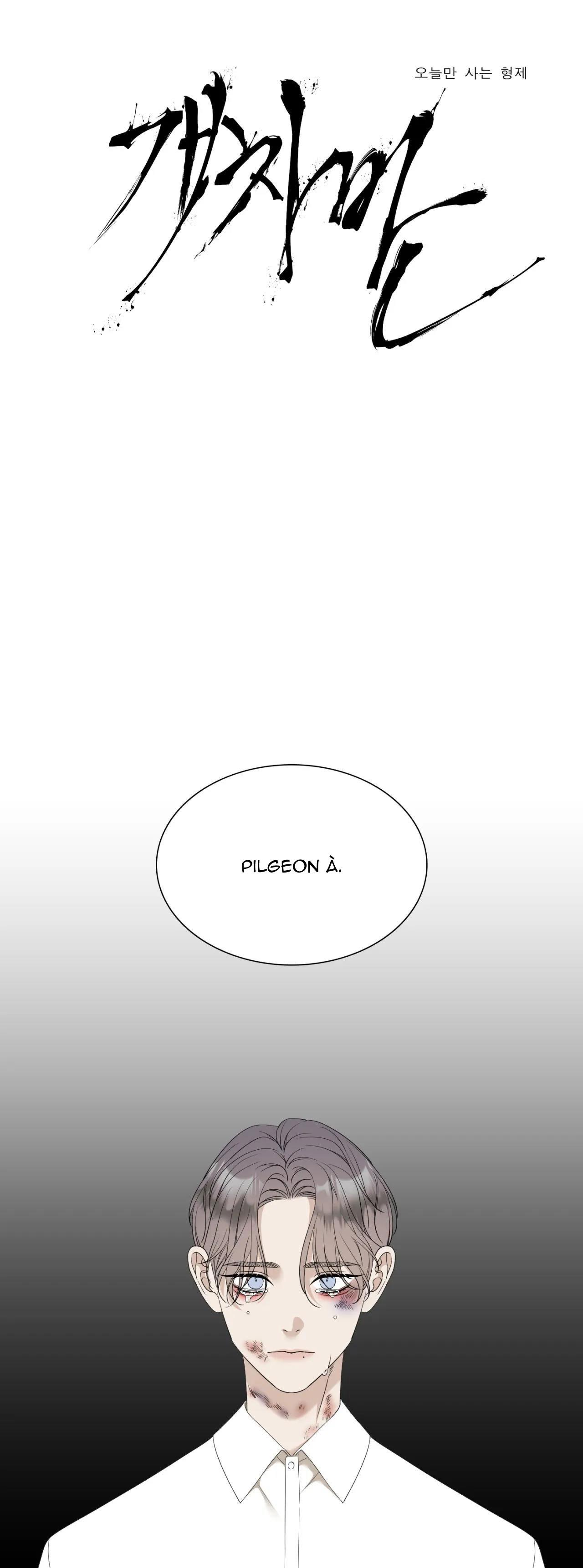 tên rác rưởi chapter 28 2