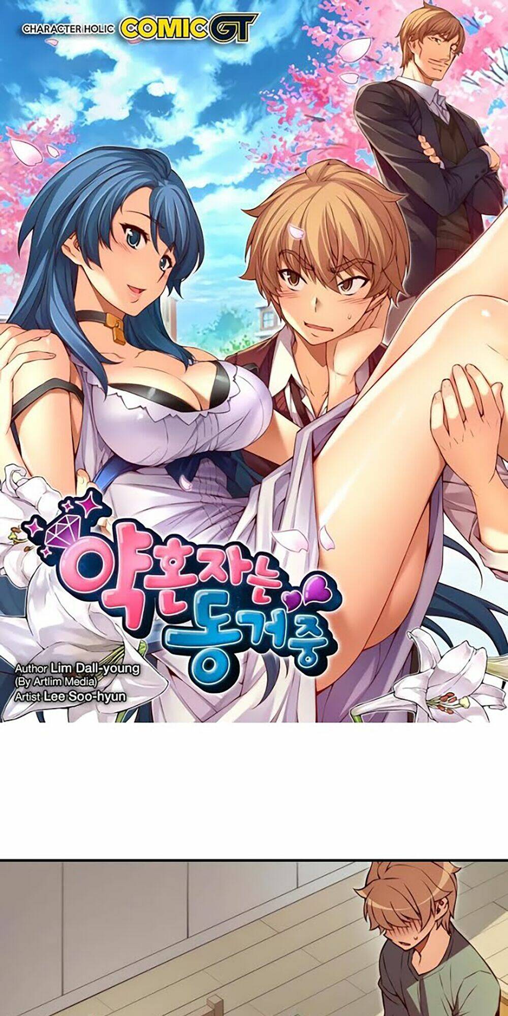 cohabitation with the fiancee chapter 46 2