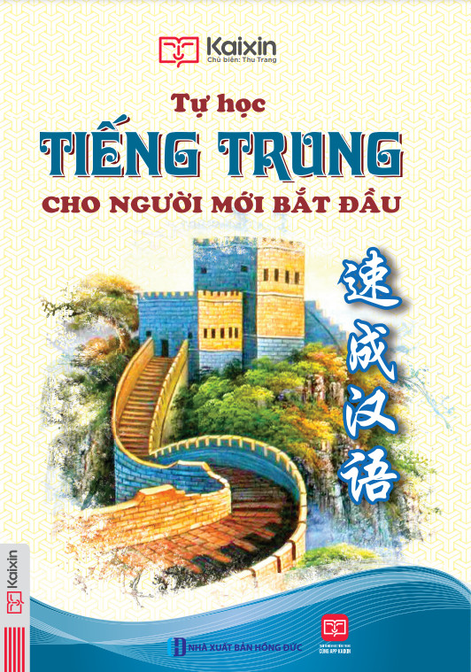 Combo Sách Tự Học Tiếng Trung Cho Người Mới Bắt Đầu + Tập Viết Chữ Hán (Học Kèm App MCBooks)