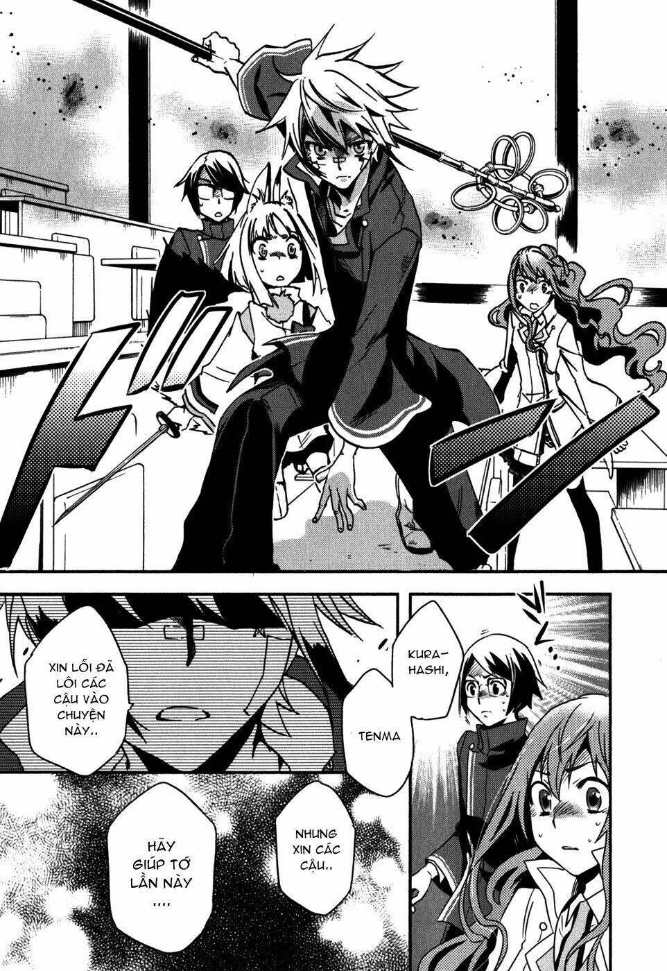 tokyo ravens chapter 11 27