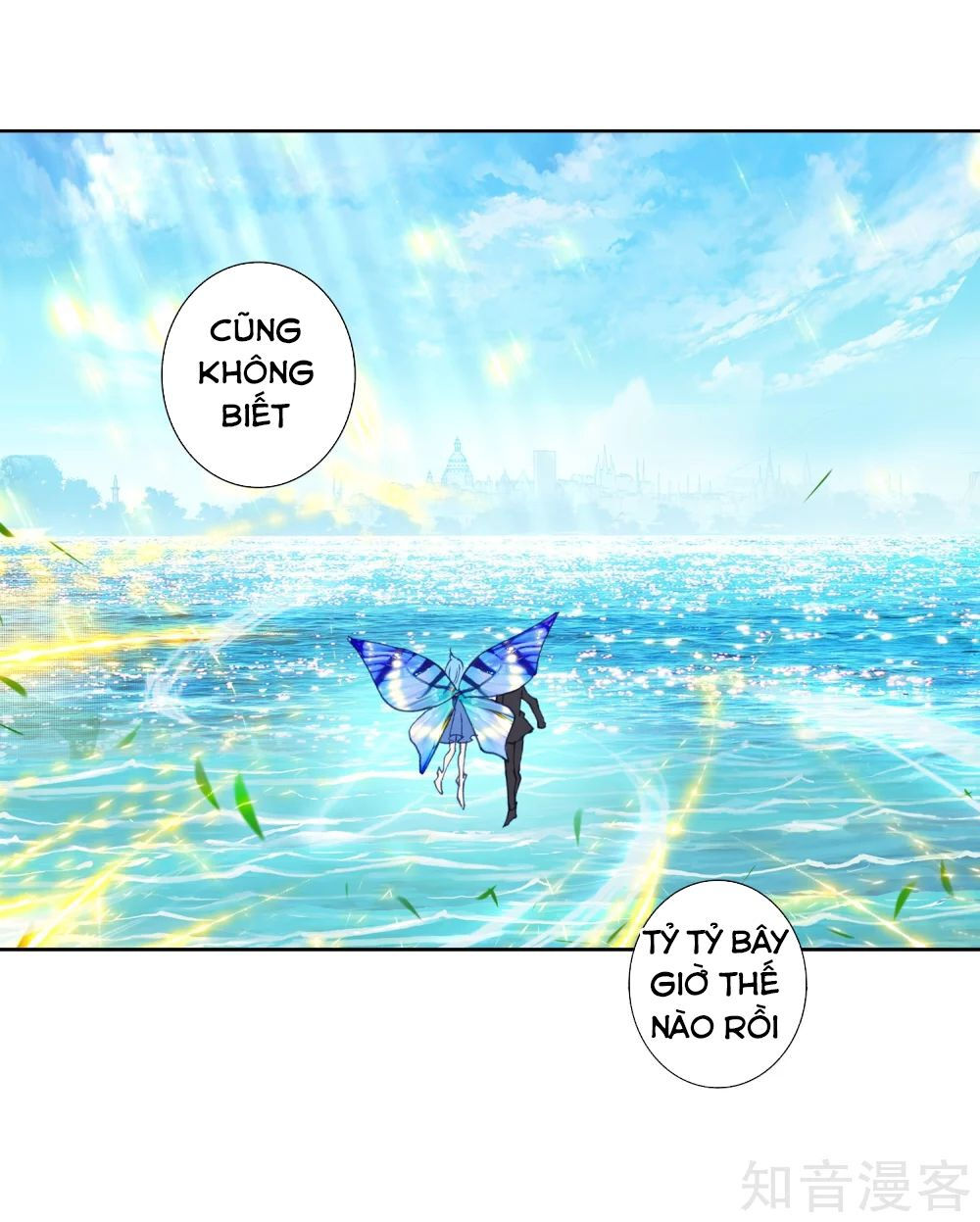 tuyệt thế đường môn - đấu la đại lục 2 chapter 203 27