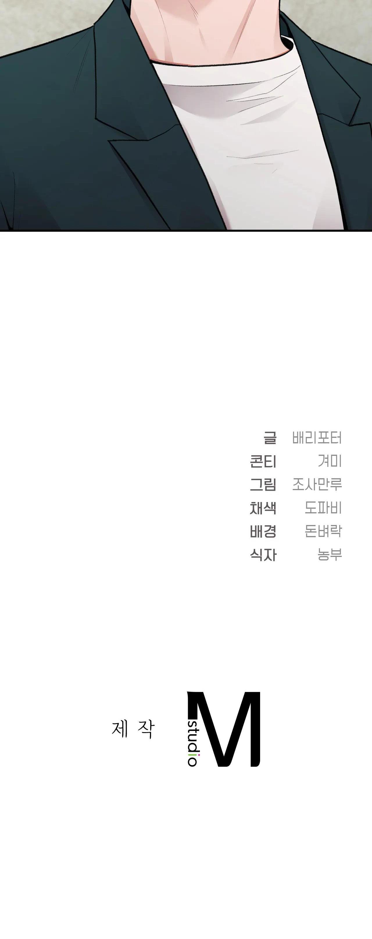 zai đẹp nhưng lại thích dạy đời chapter 23 48