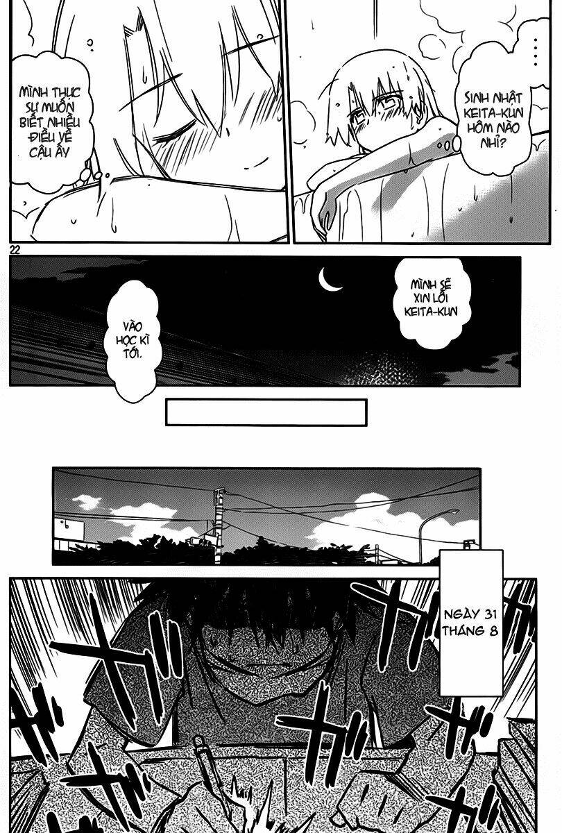 kiss x sis chapter 54 23