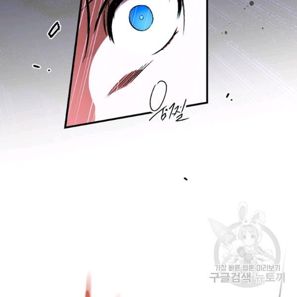 quý cô bí ẩn - secret lady chapter 44 35