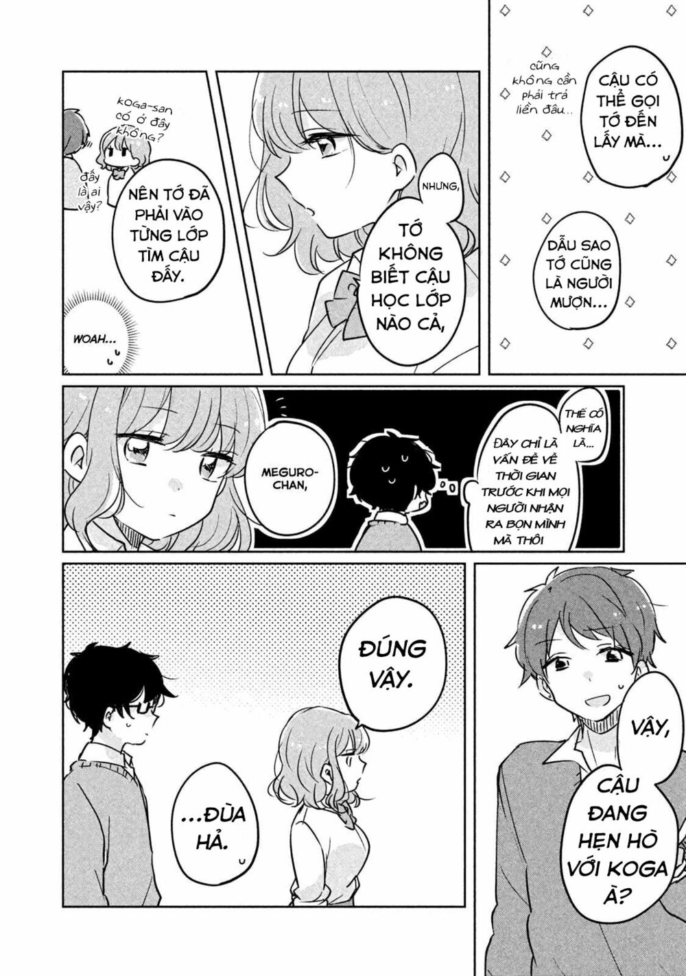 it's not meguro-san's first time chapter 6 10