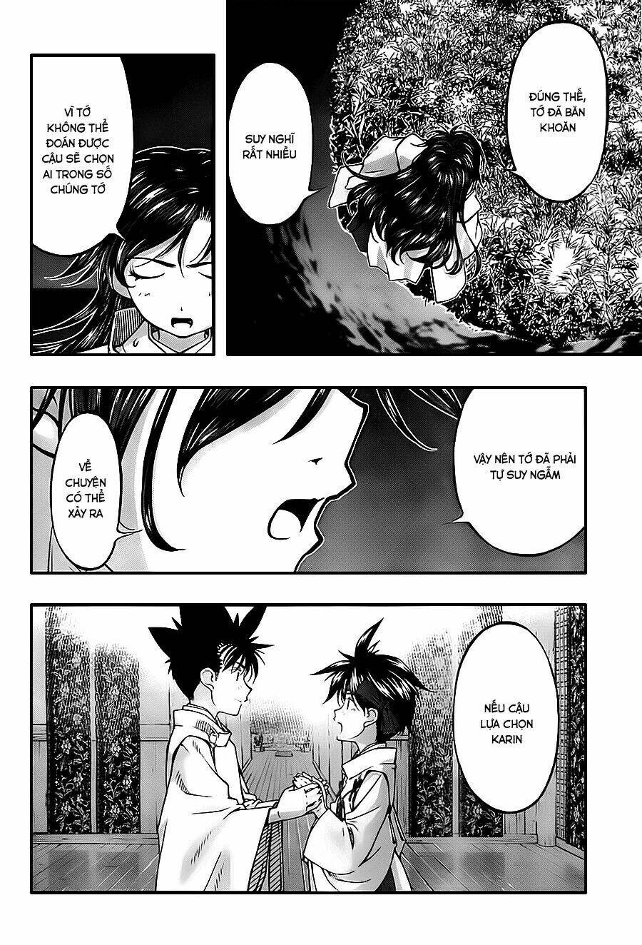 umi no misaki chapter 117 7