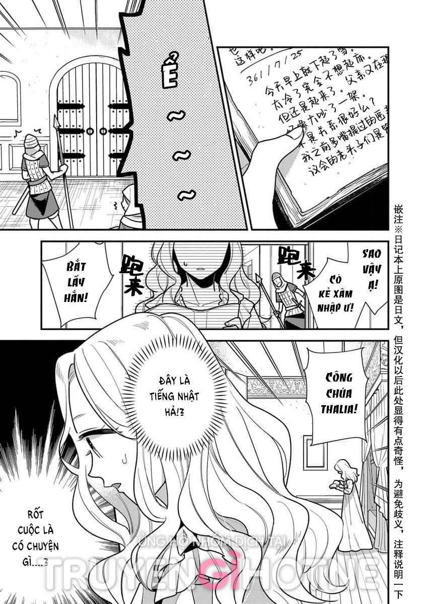nàng công chúa tái sinh rơi vào tay phù thủy độc ác nhất chapter 7.1 8