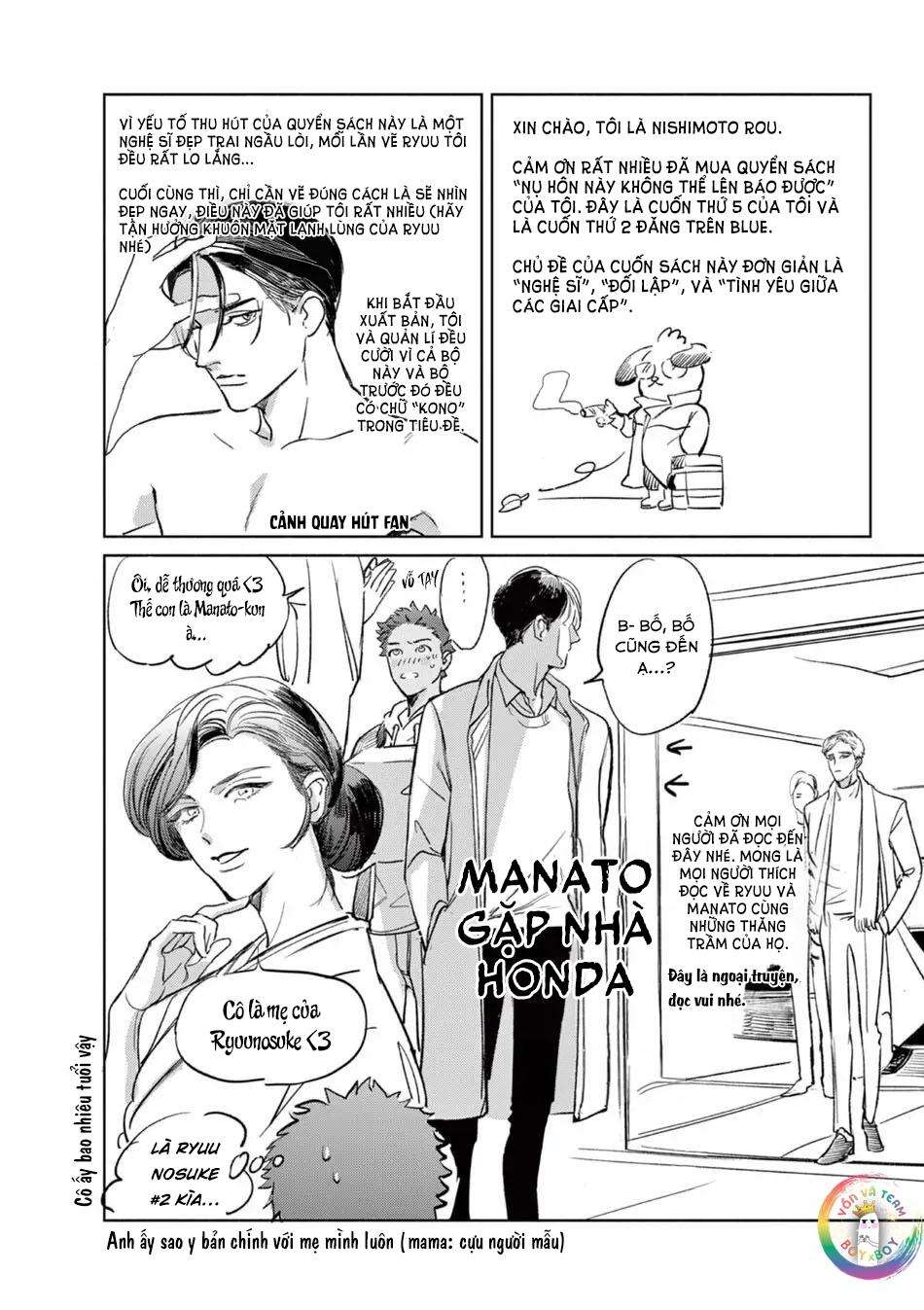 nụ hôn này không thể lên báo được! chapter 7 32