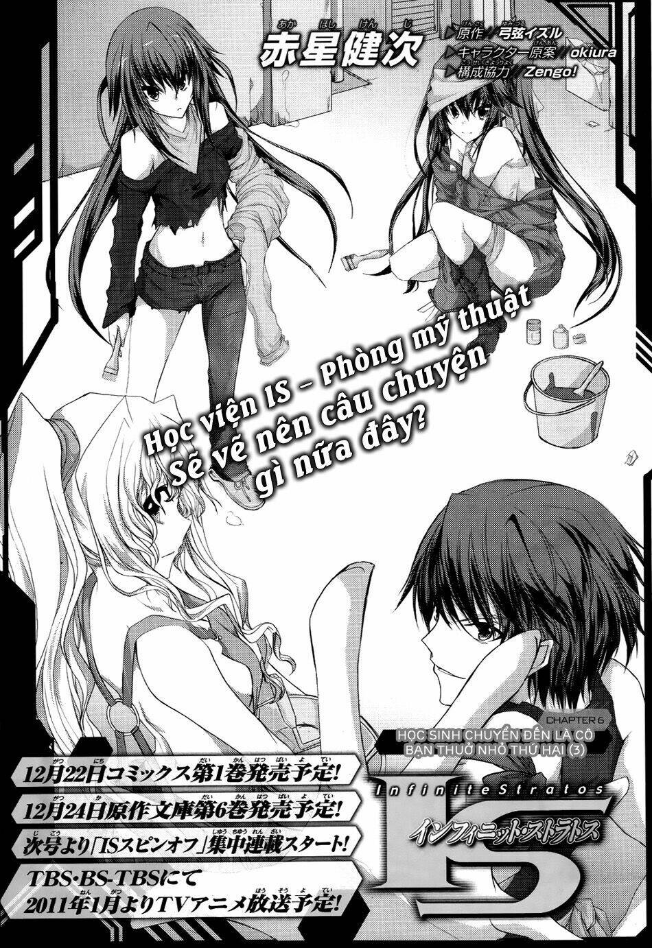 infinite stratos chapter 6 2