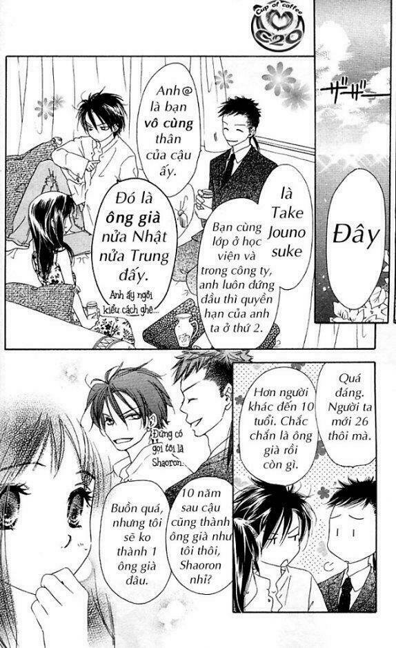 kiss/hug chapter 4 18