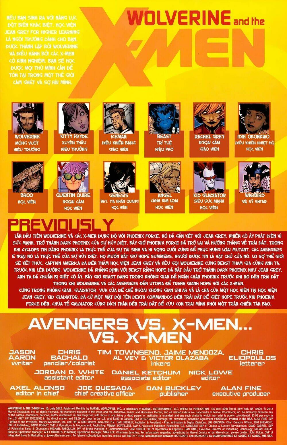 avengers vs x-men chapter 13 2