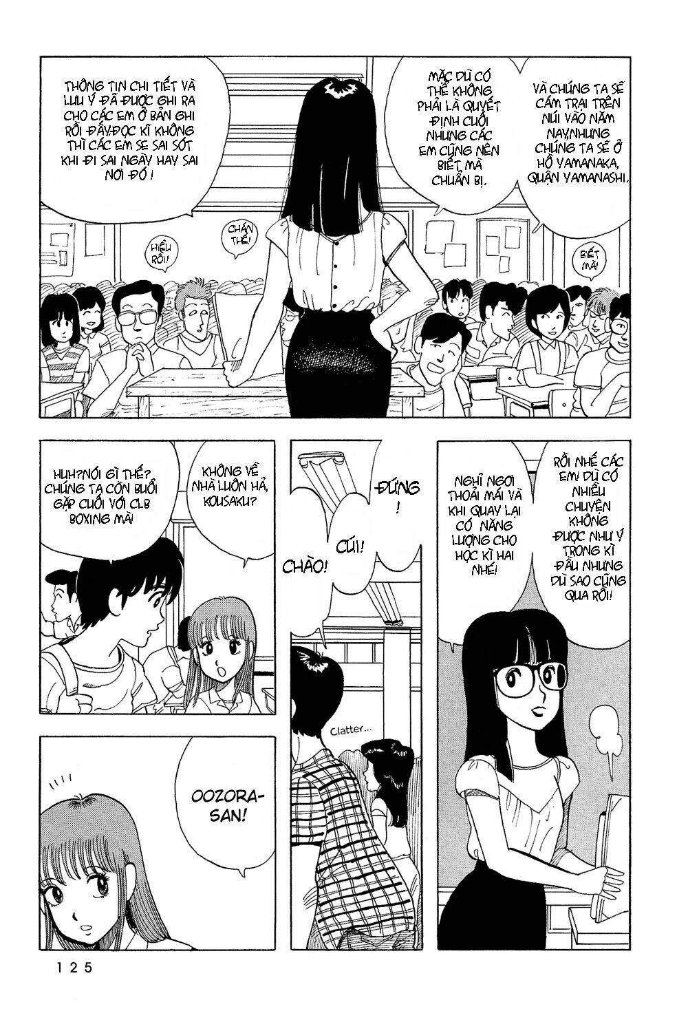 stop!! hibari-kun! chapter 25 7