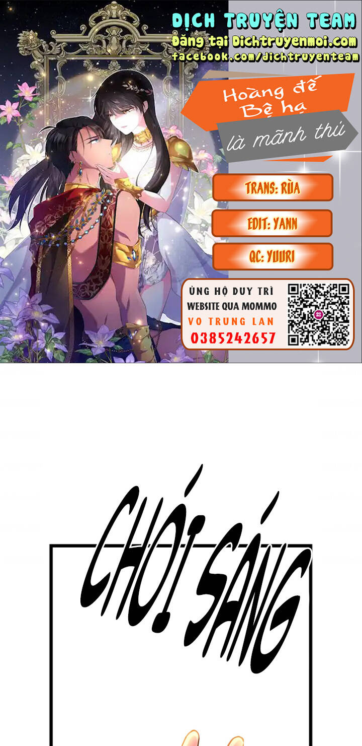 hoàng đế bệ hạ là mãnh thú chapter 59 1