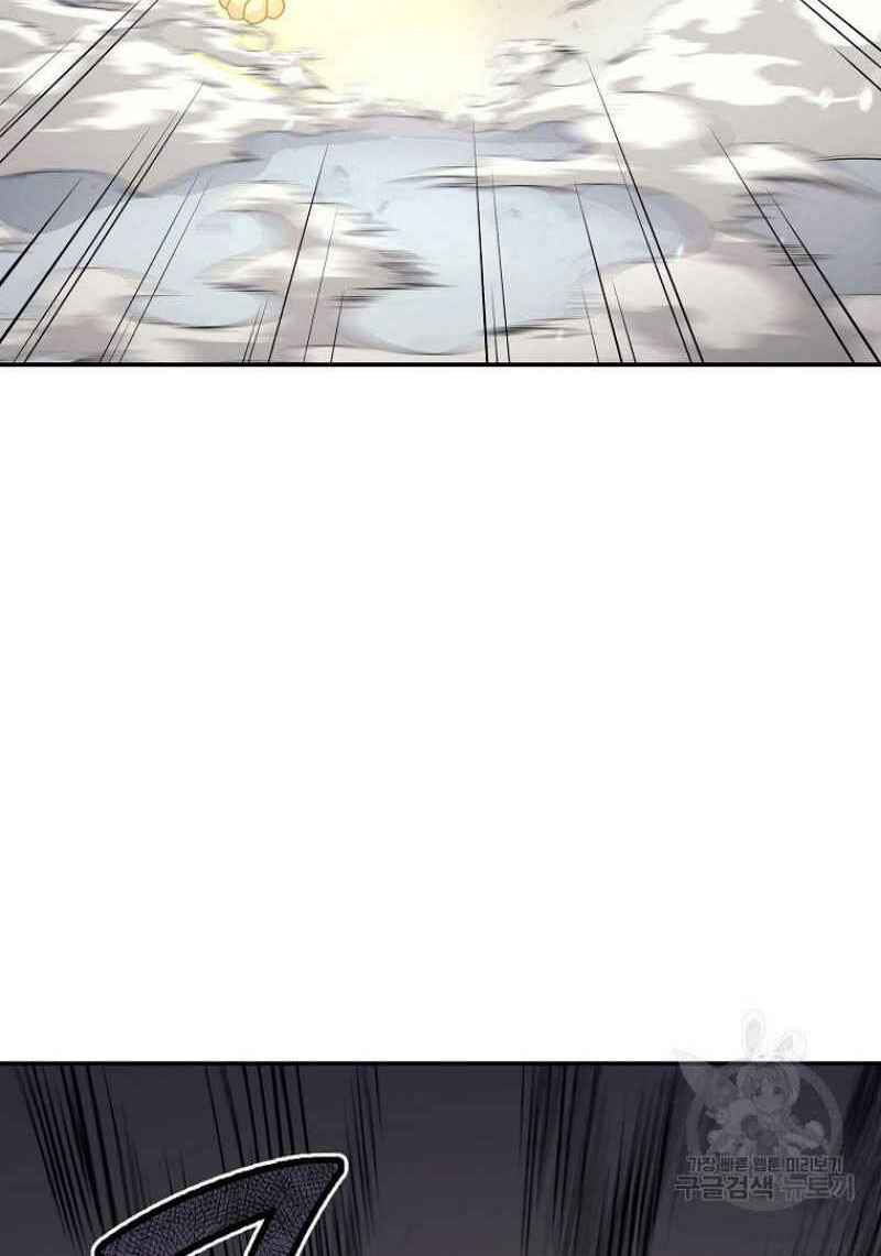 thiếu niên phương sĩ chapter 22 104