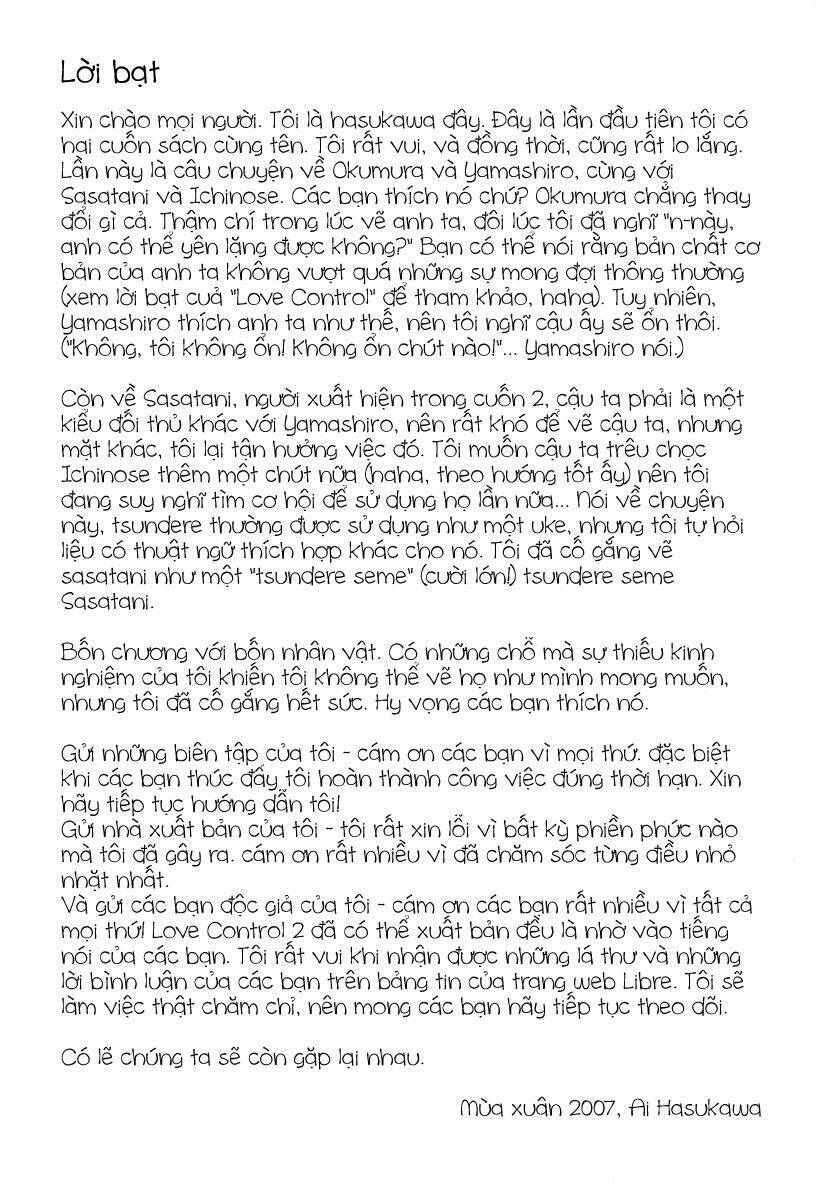 renai sousa chapter 2.5 6