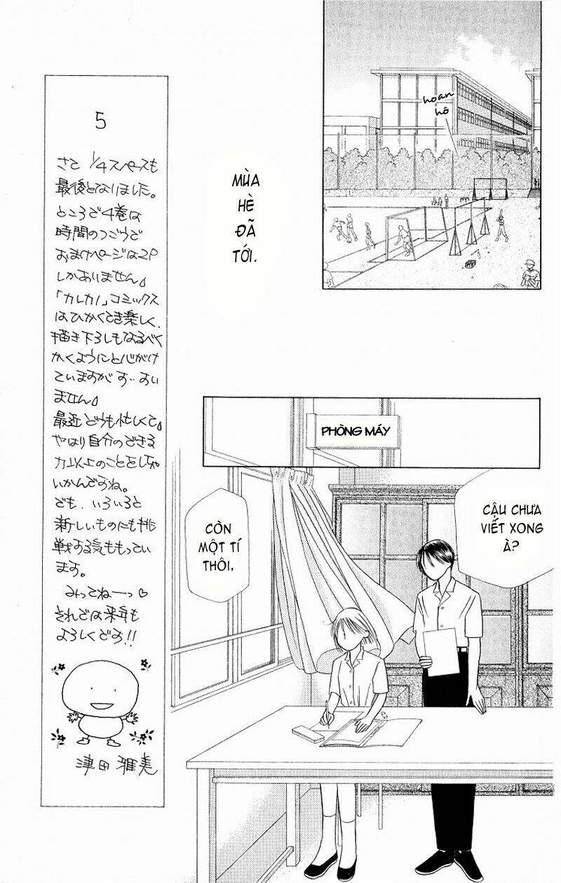 kare kano hajimemashita chapter 16 21