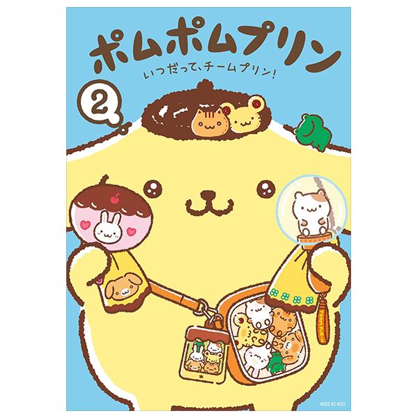 Sách ngoại văn: ポムポムプリン - Pom Pom Pudding 2