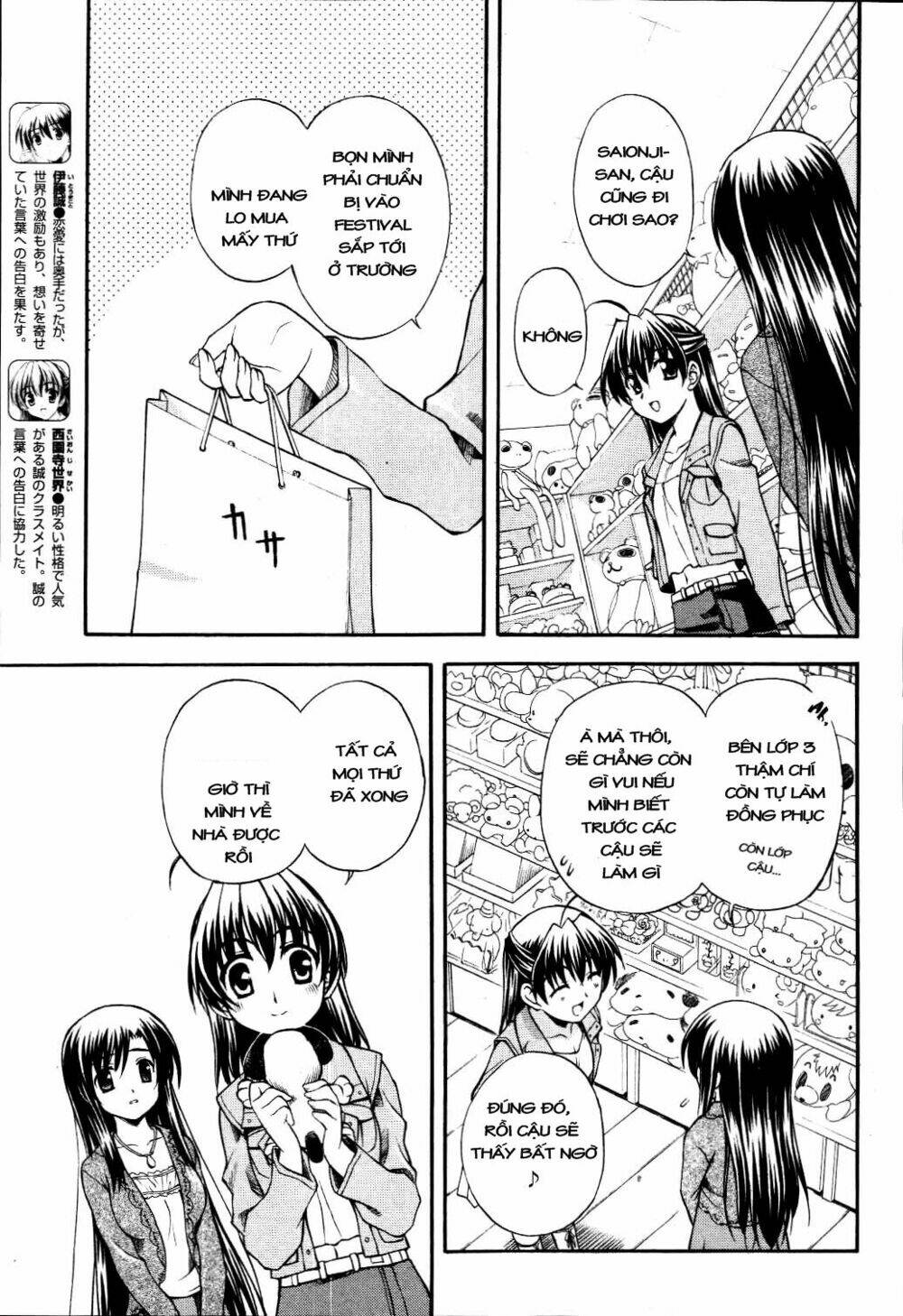 school days chapter 9 4