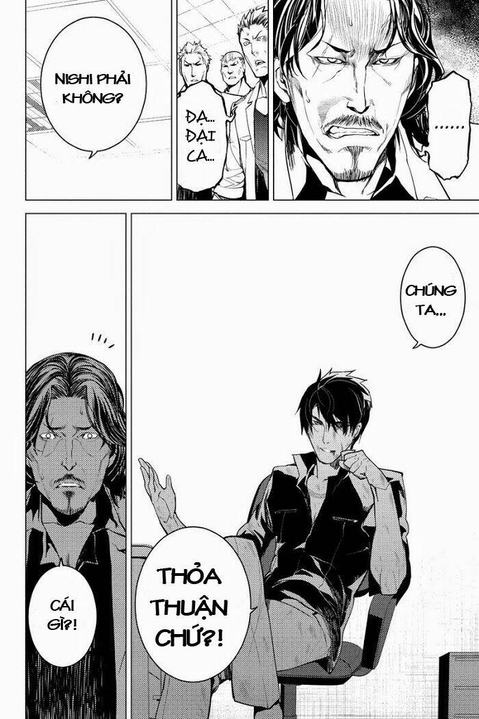 shinjuku dxd chapter 6 16