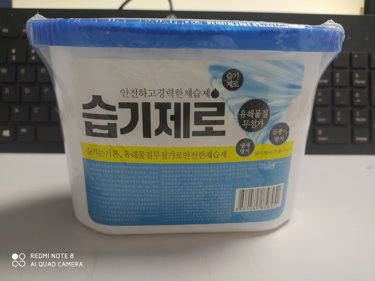 Bình hút ẩm than hoạt tính Hàn Quốc 510ml Sandokkaebi - giúp nhà cửa khô thoáng trong mùa nồm ẩm