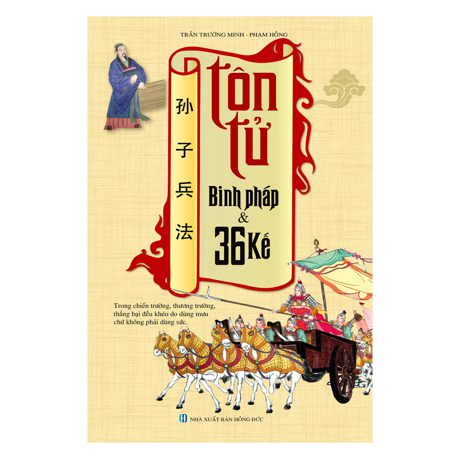 Tôn Tử Binh Pháp Và 36 Kế Bìa Mềm