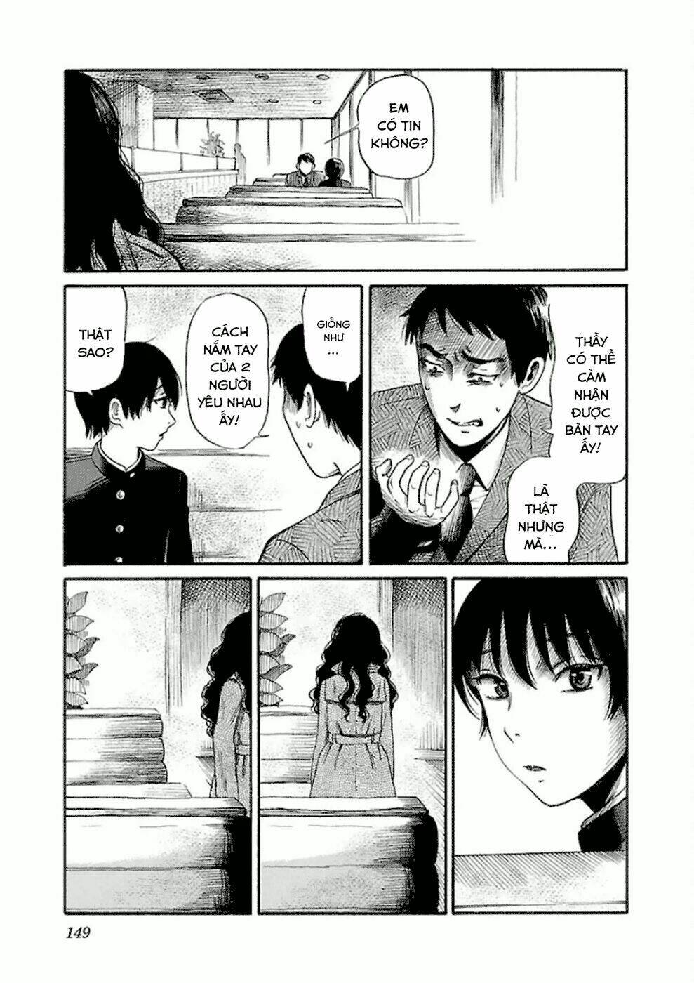 shibito no koe o kiku ga yoi chapter 12 17