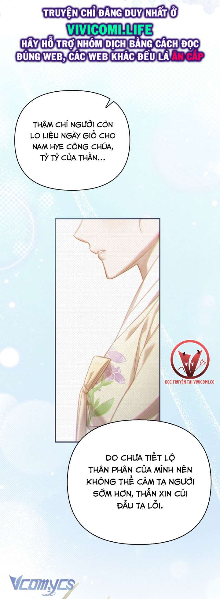 [18+] tiết học bí mật của trung điện chapter 48 23