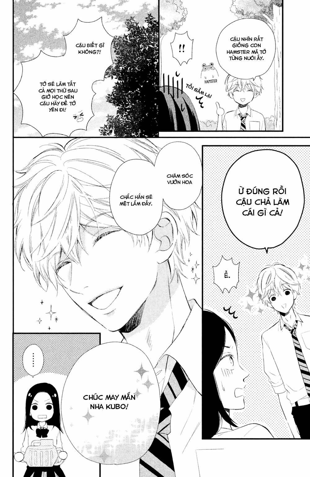 sano-kun wa ijiwaru chapter 1.5 18