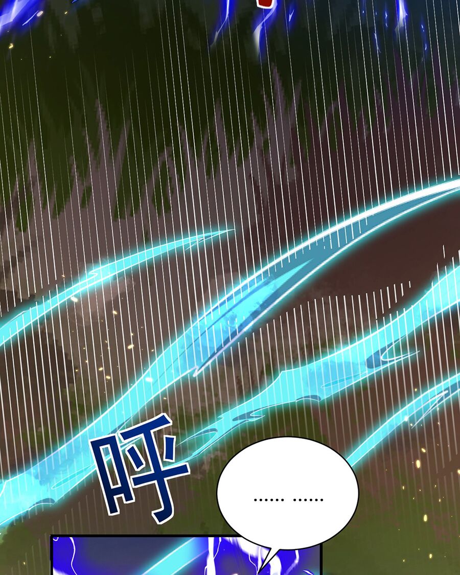 hệ thống mô phỏng linh sủng chapter 9 62