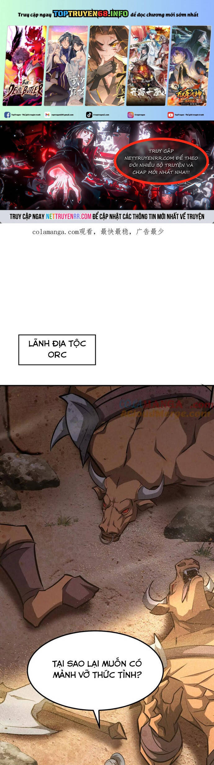 võng du chi thiên hạ vô song chapter 78 2
