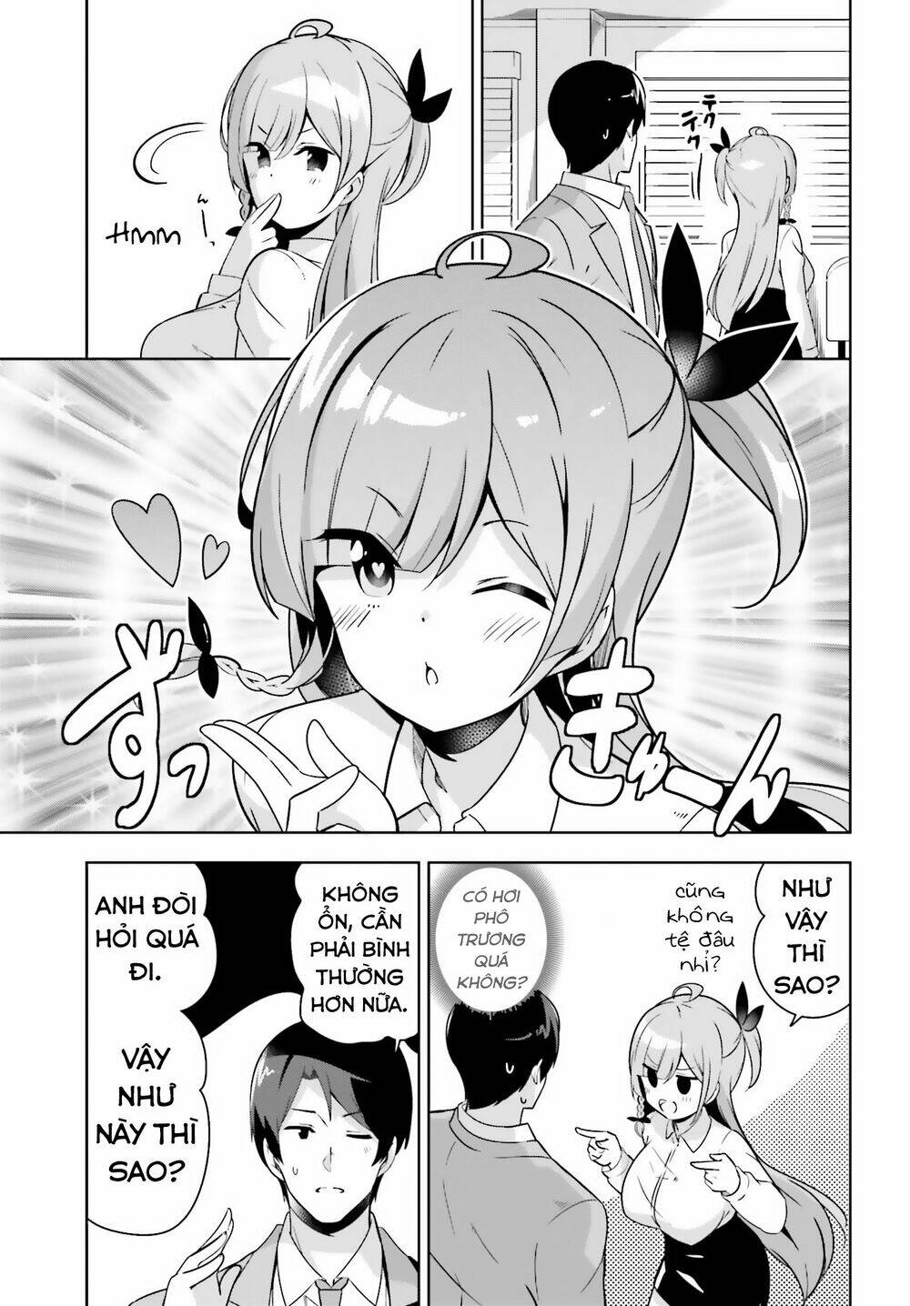 senpai! let's have an office romance chapter 16 5