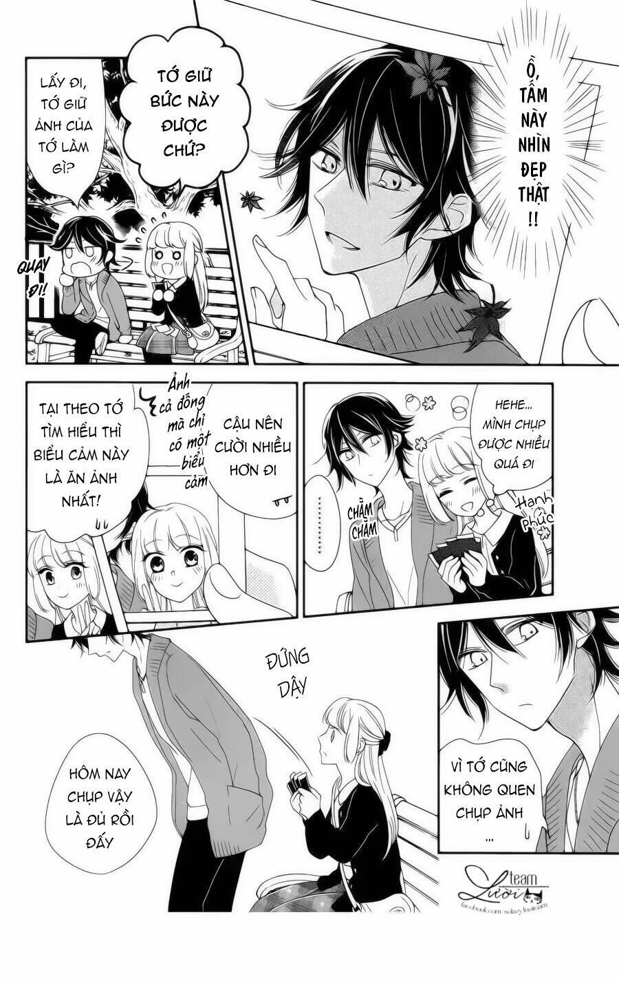 ichijou kaname to wa kakawaranai chapter 11.5 12