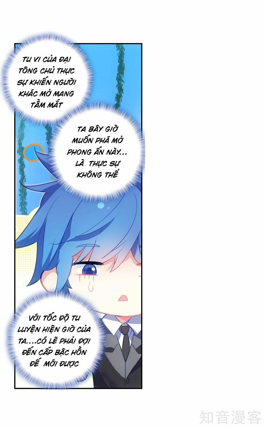 tuyệt thế đường môn - đấu la đại lục 2 chapter 201 12