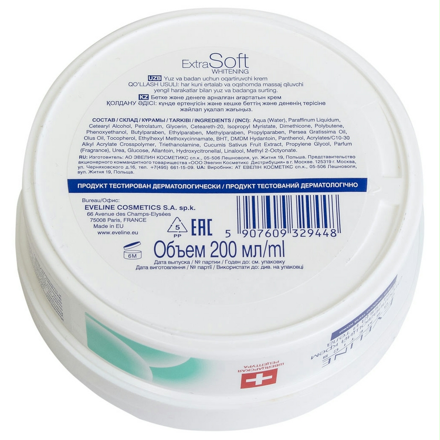 Kem làm trắng da Eveline Whitening Face and Body Cream Extra Soft 200ml