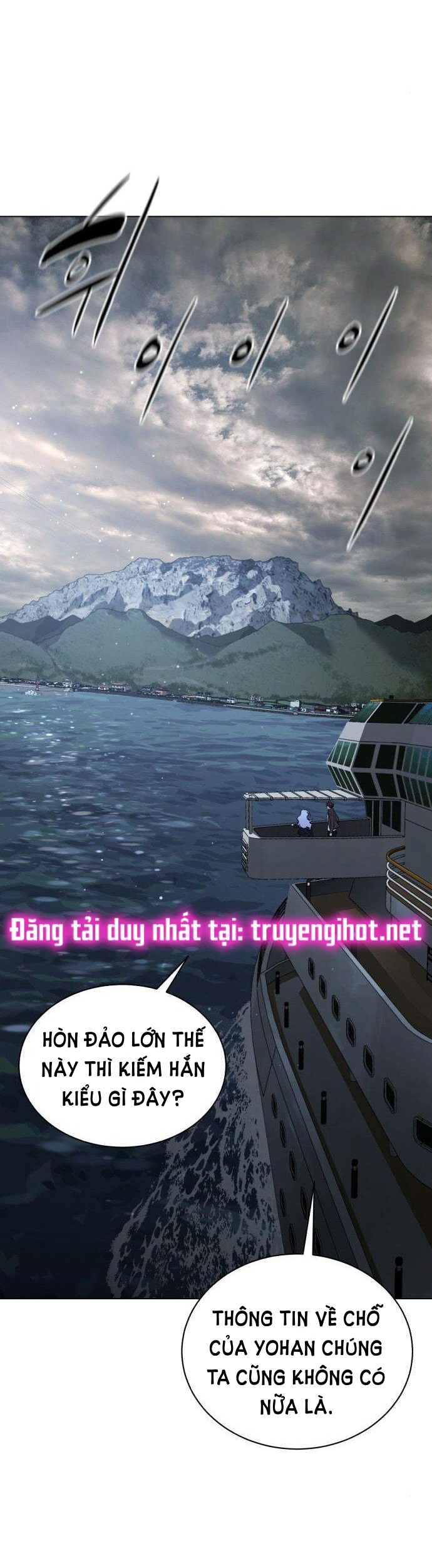 bạch huyết - white blood chapter 79 12