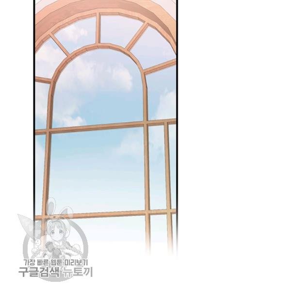 angelic lady chapter 29.1 6