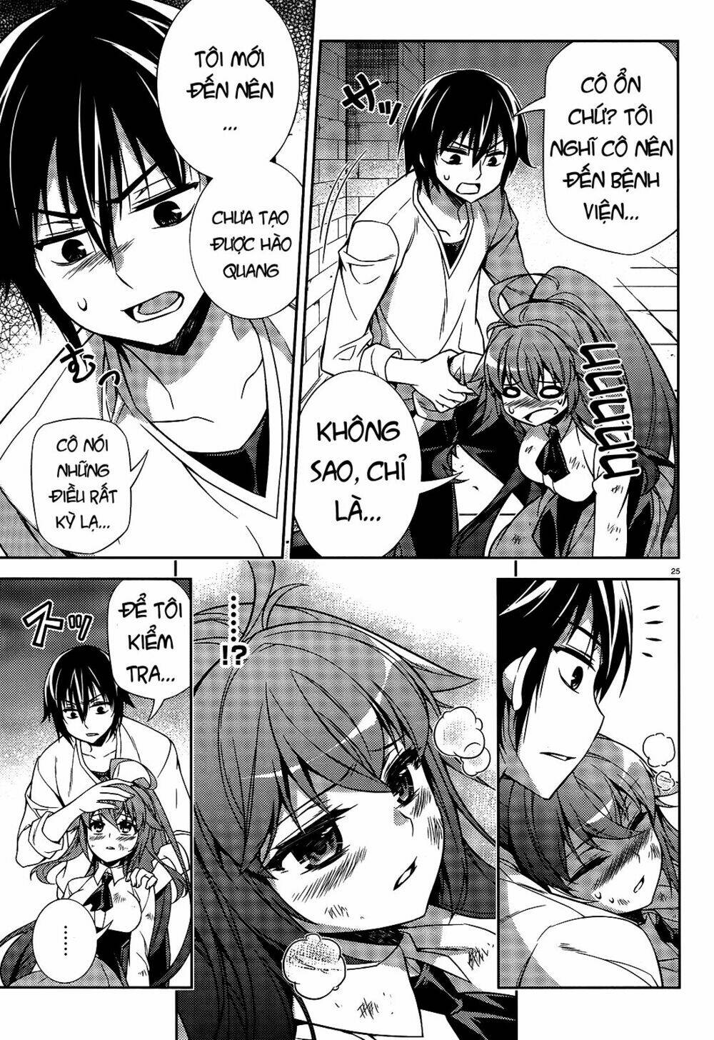 ark:romancer chapter 1 24