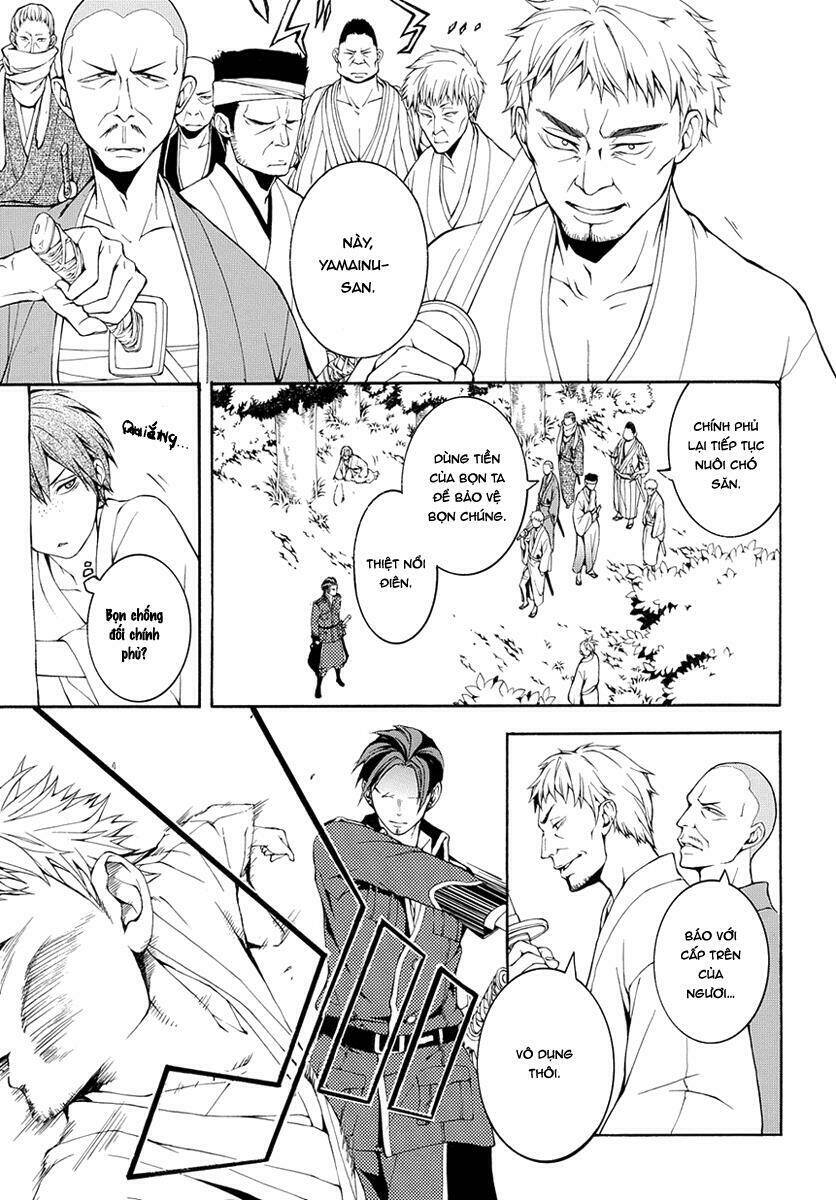 donten ni warau gaiden chapter 7 21