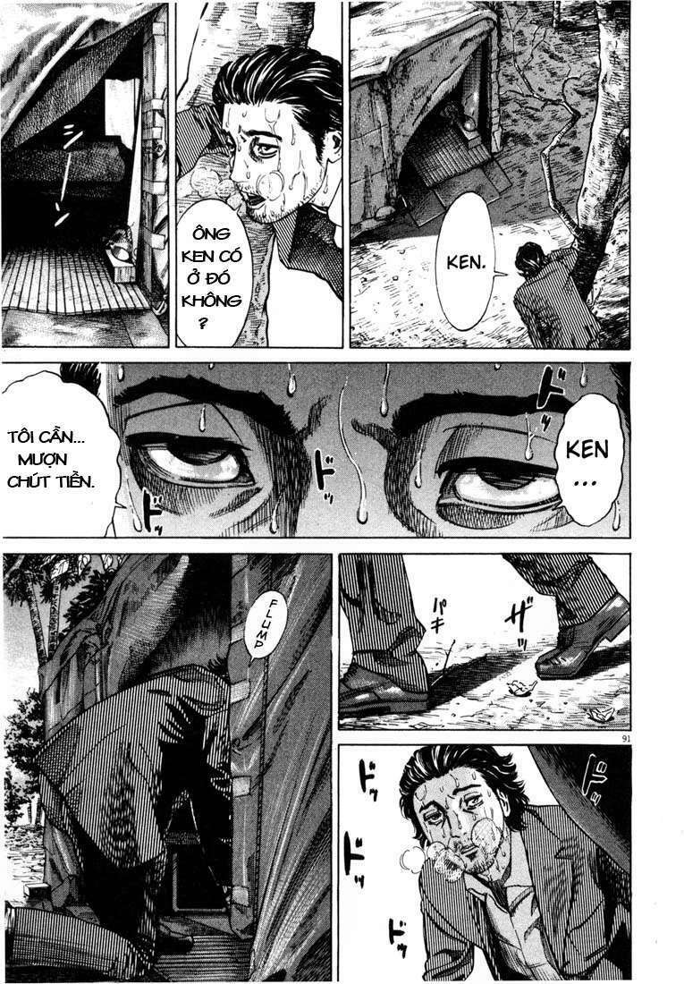 homunculus chapter 5 16