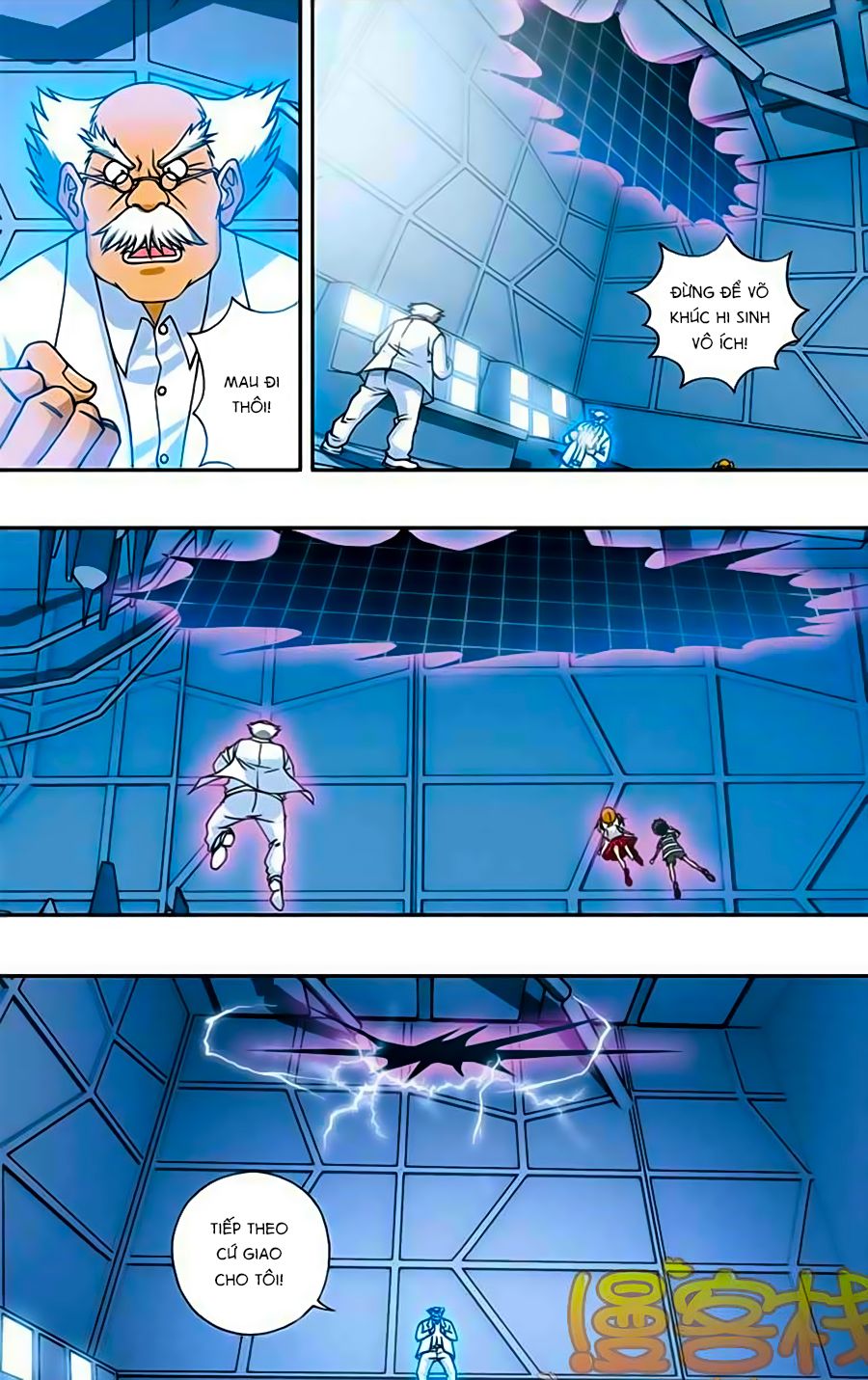 thâu tinh cửu nguyệt thiên chapter 231 9