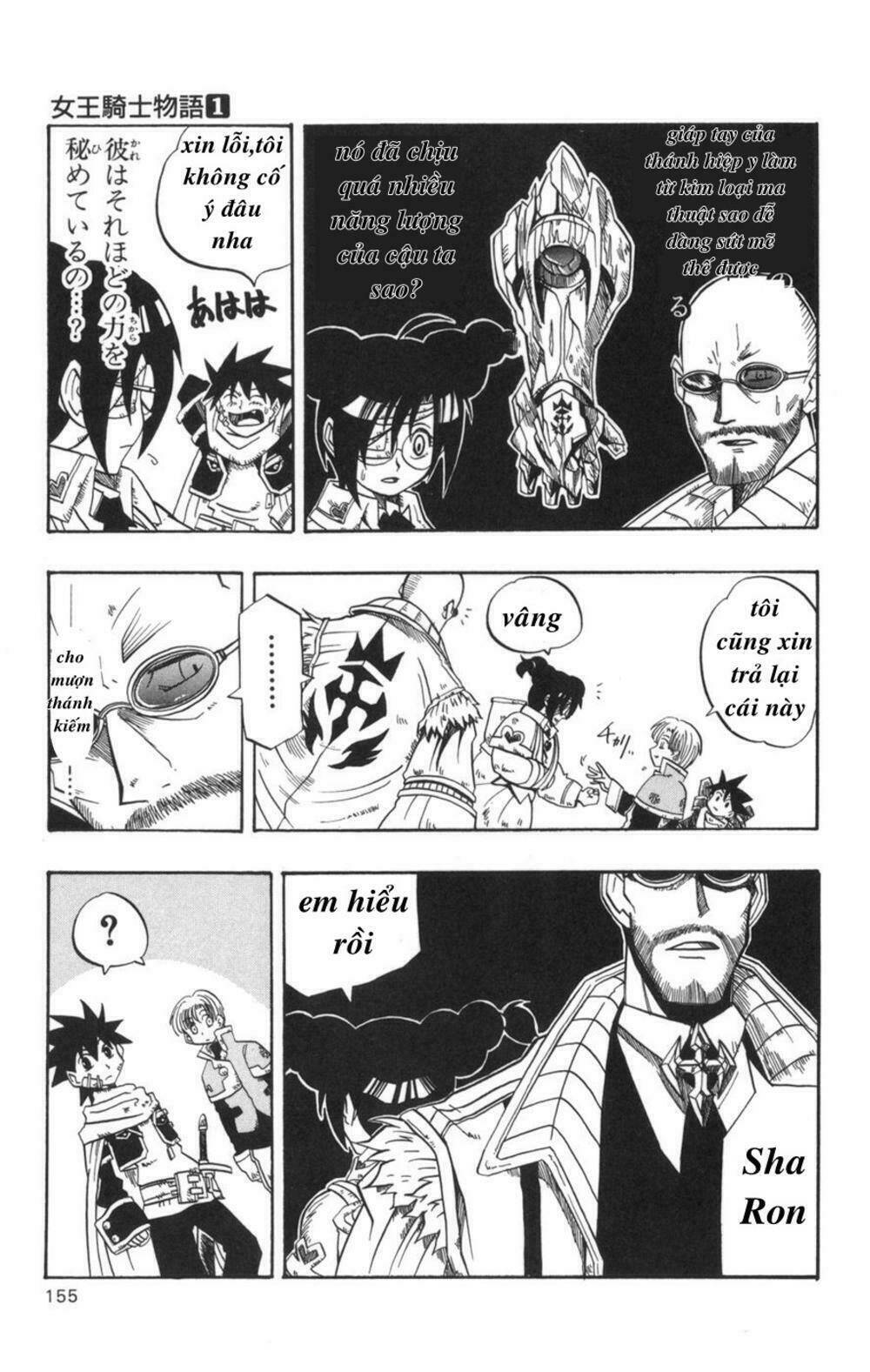 saga of queen knight chapter 7 14