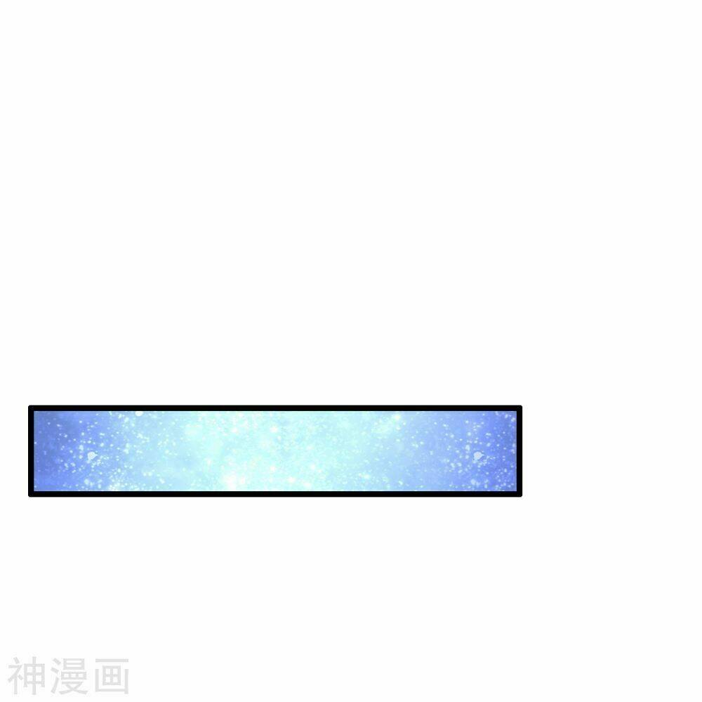 hành trình thịnh sủng chi cẩm tú chapter 42 34