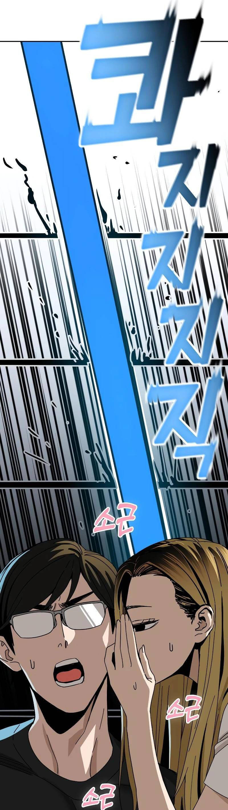 Lớ Ngớ Vớ Phải Tình Yêu chapter 39.1 16