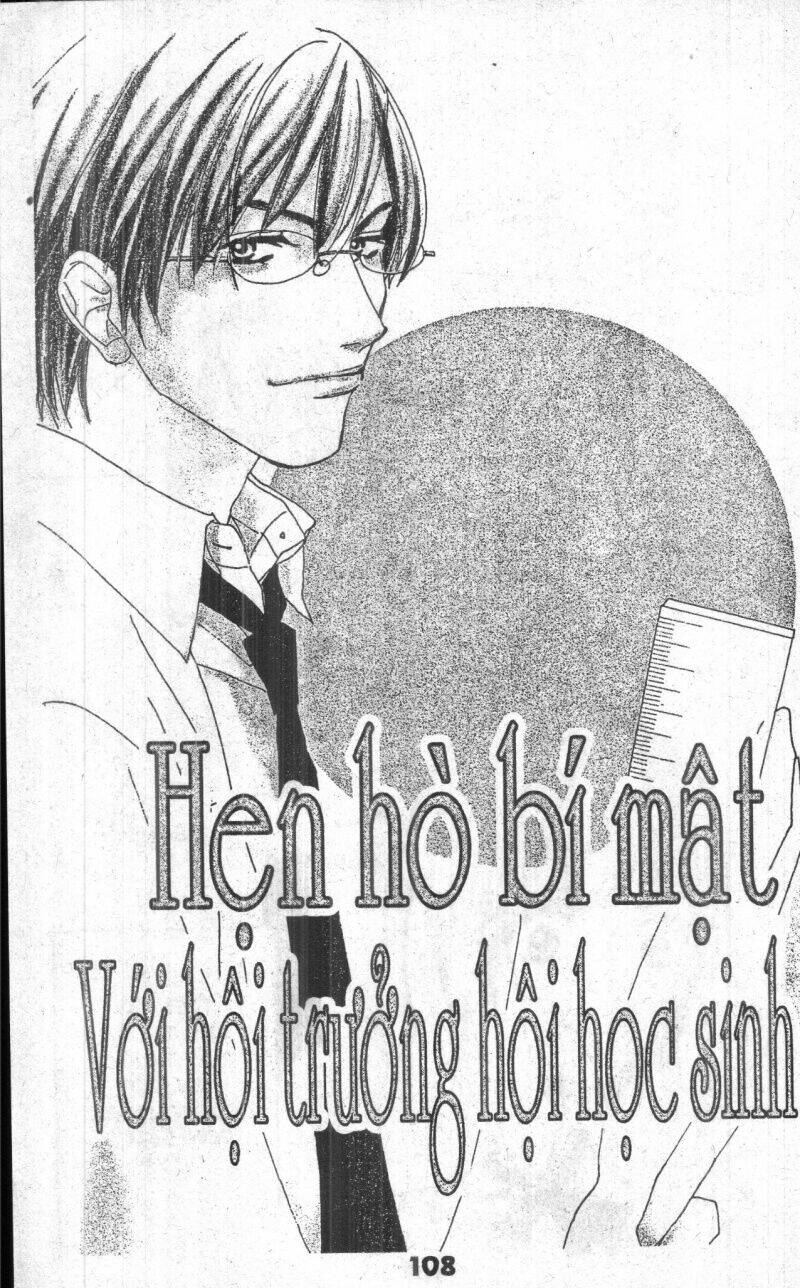 sweet mission chapter 3 107