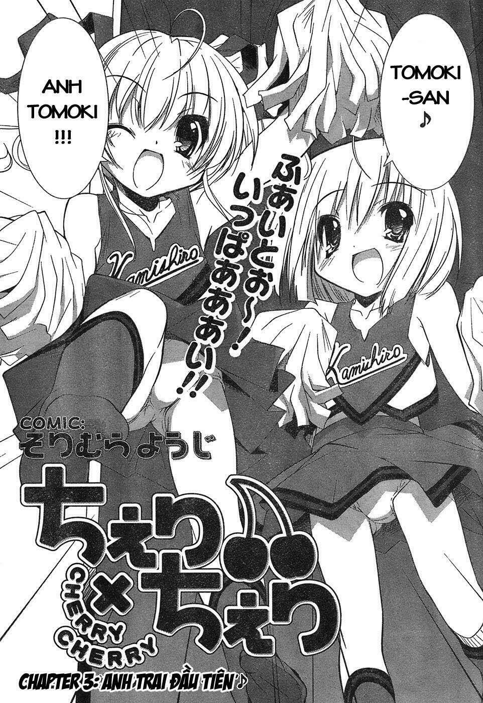 cherry x cherry chapter 3 3