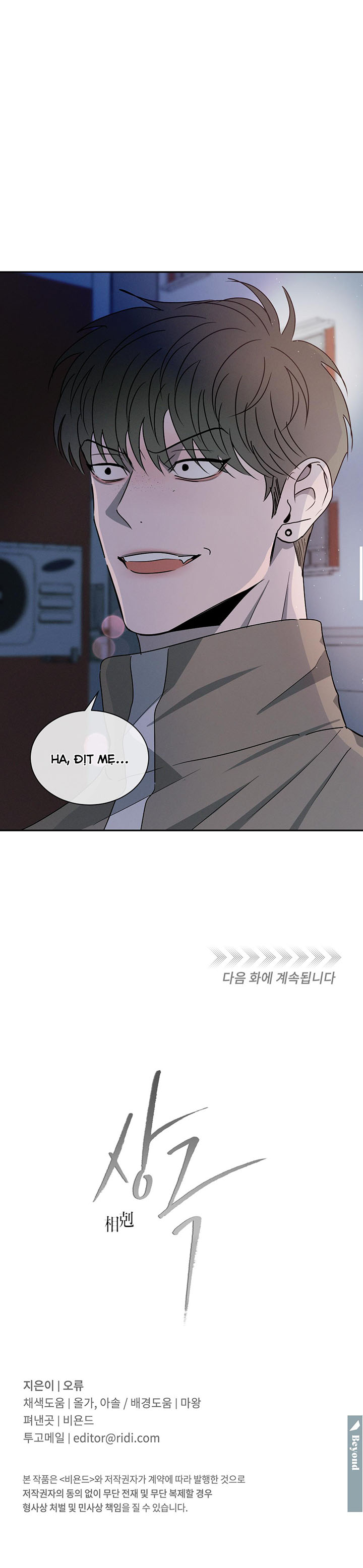 tương khắc chapter 28 32